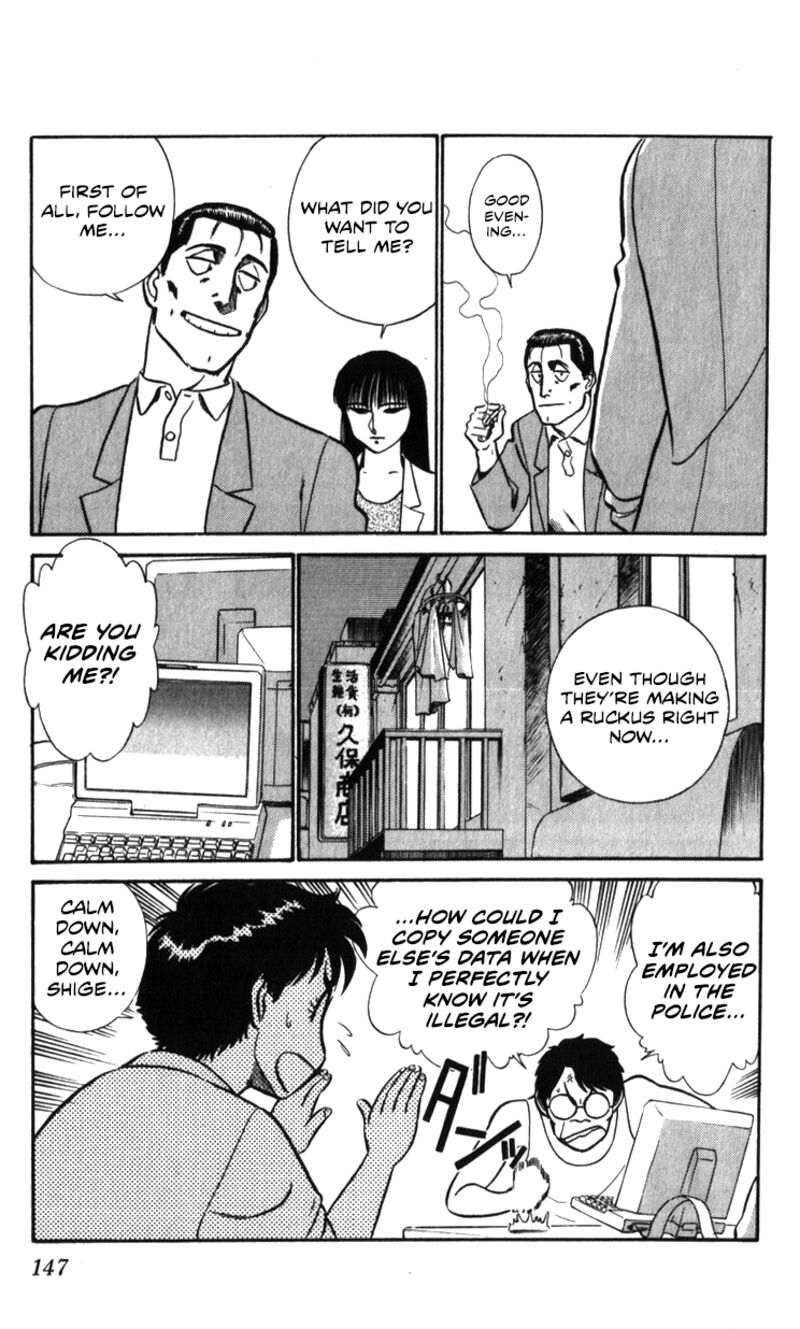 Patlabor Chapter 19a Page 43