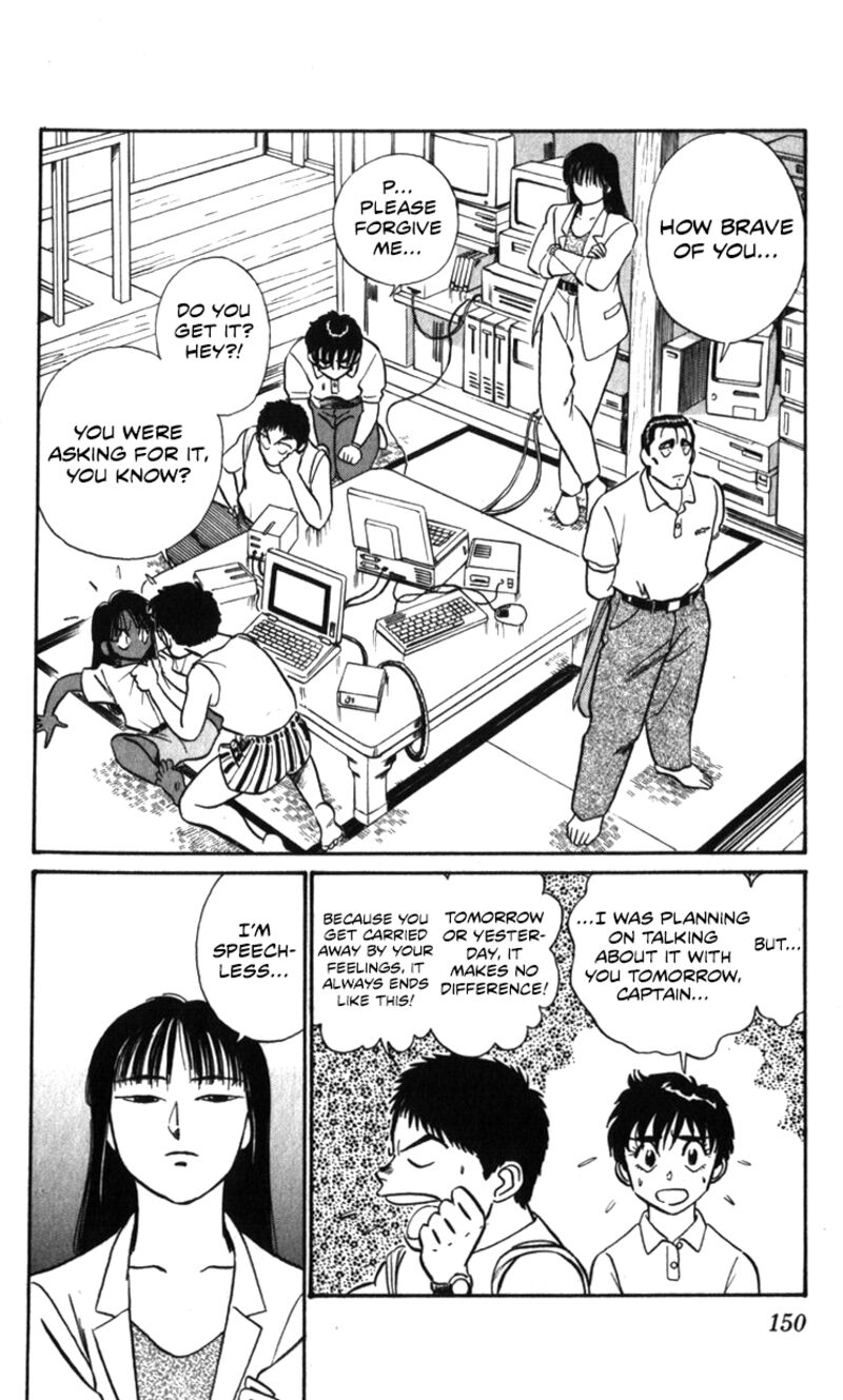 Patlabor Chapter 19a Page 46