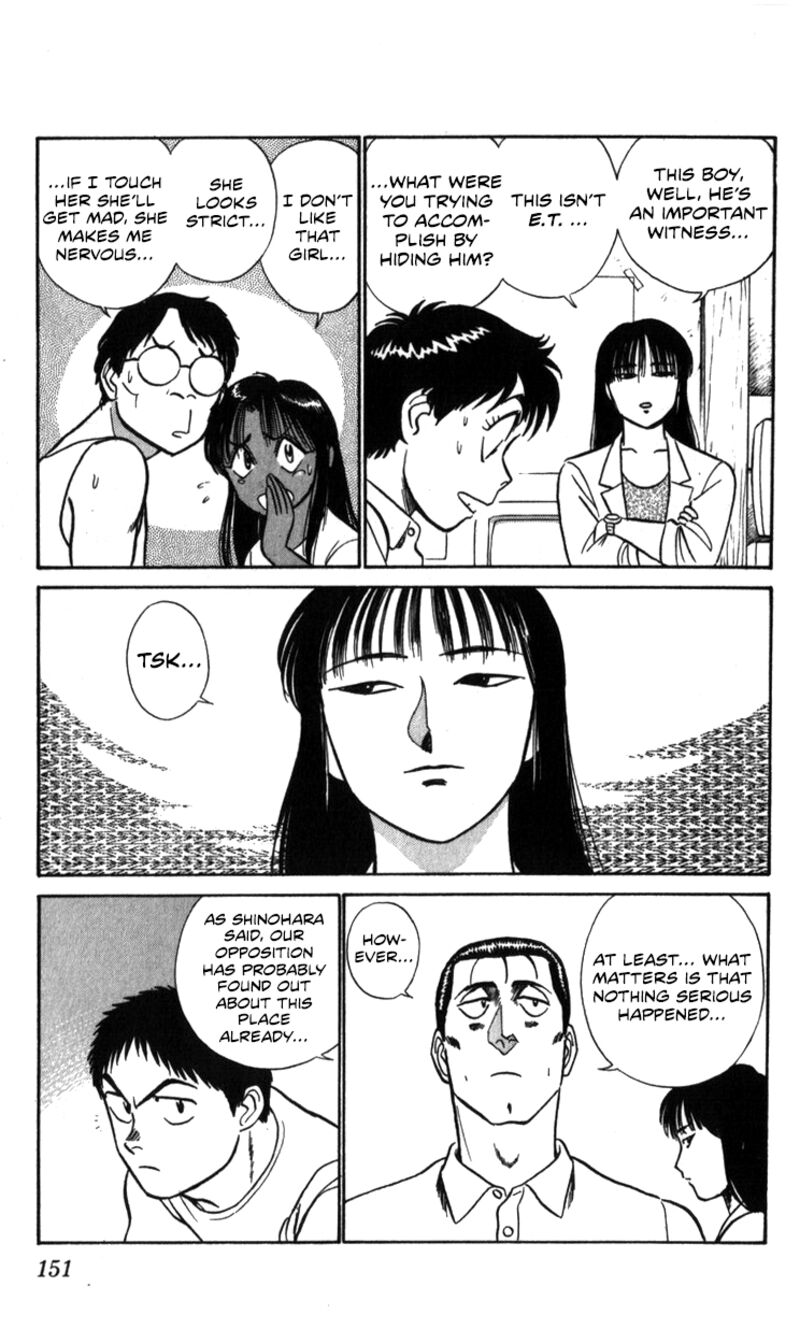 Patlabor Chapter 19a Page 47