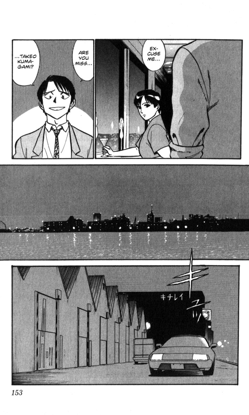 Patlabor Chapter 19a Page 49