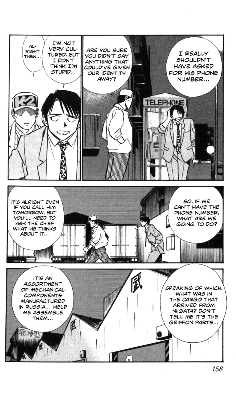 Patlabor Chapter 19a Page 54