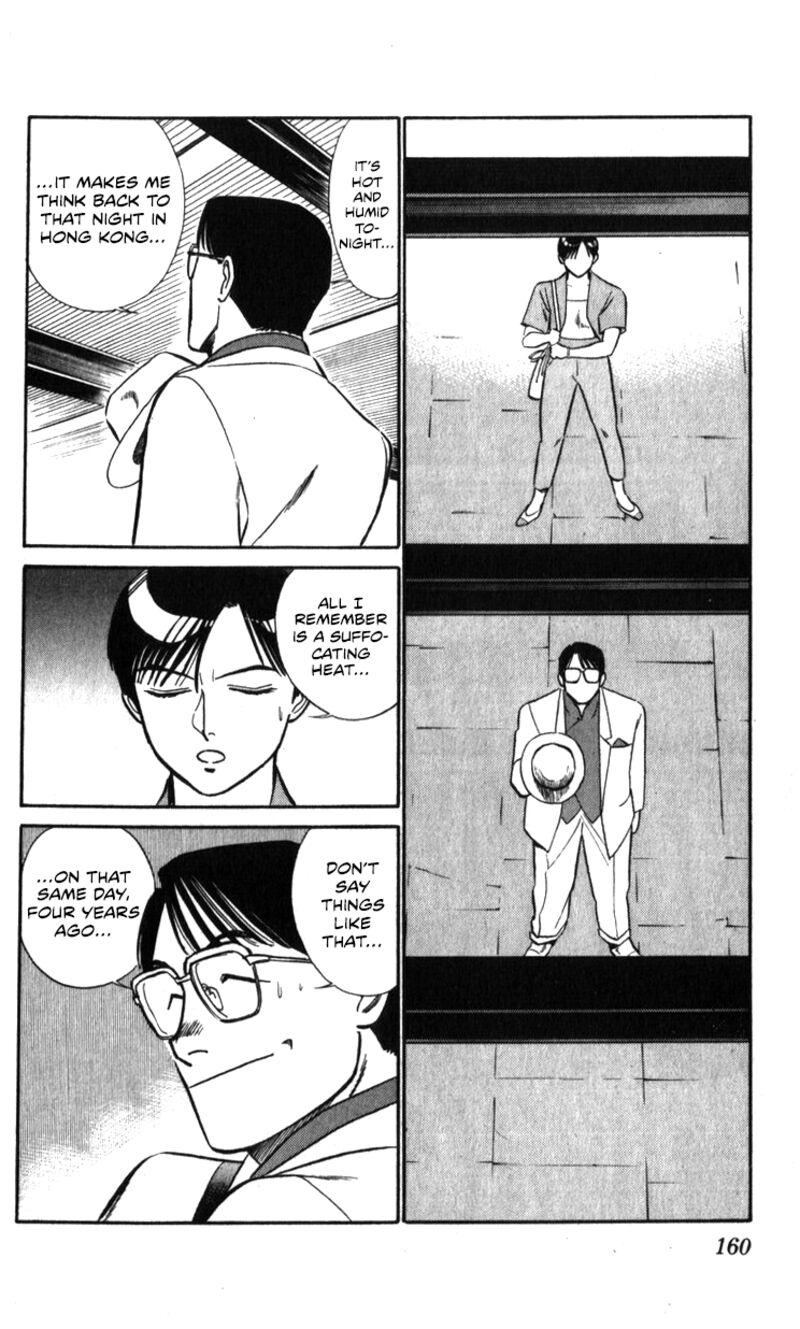 Patlabor Chapter 19a Page 56
