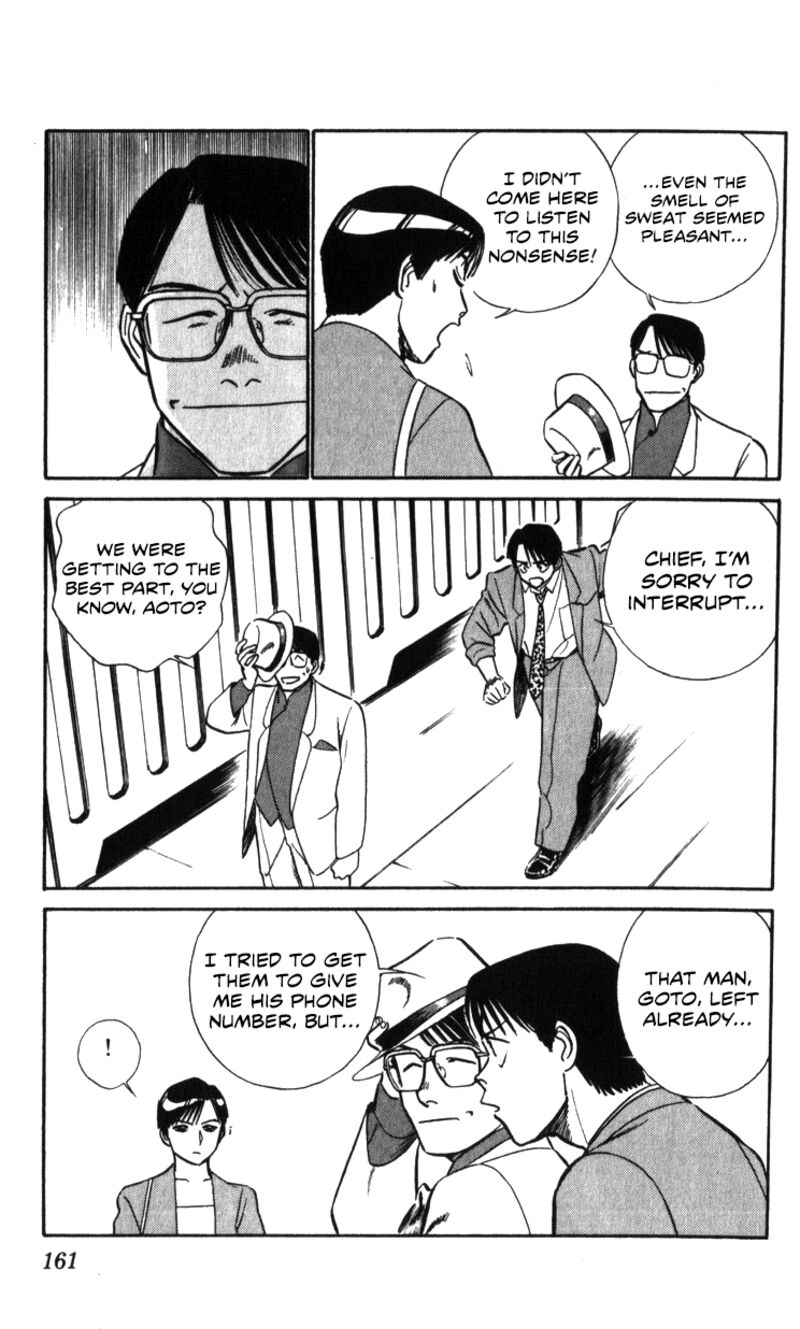 Patlabor Chapter 19a Page 57