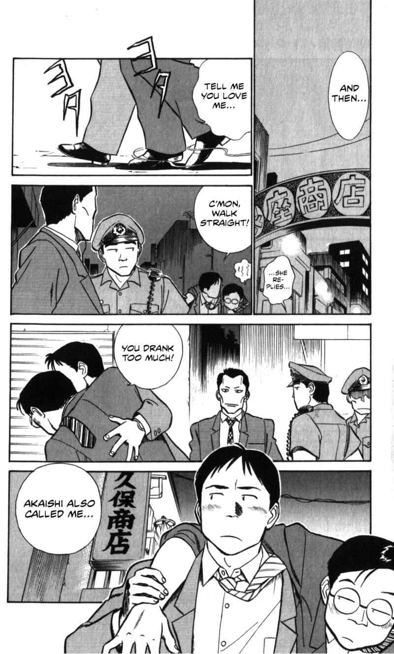 Patlabor Chapter 19a Page 58