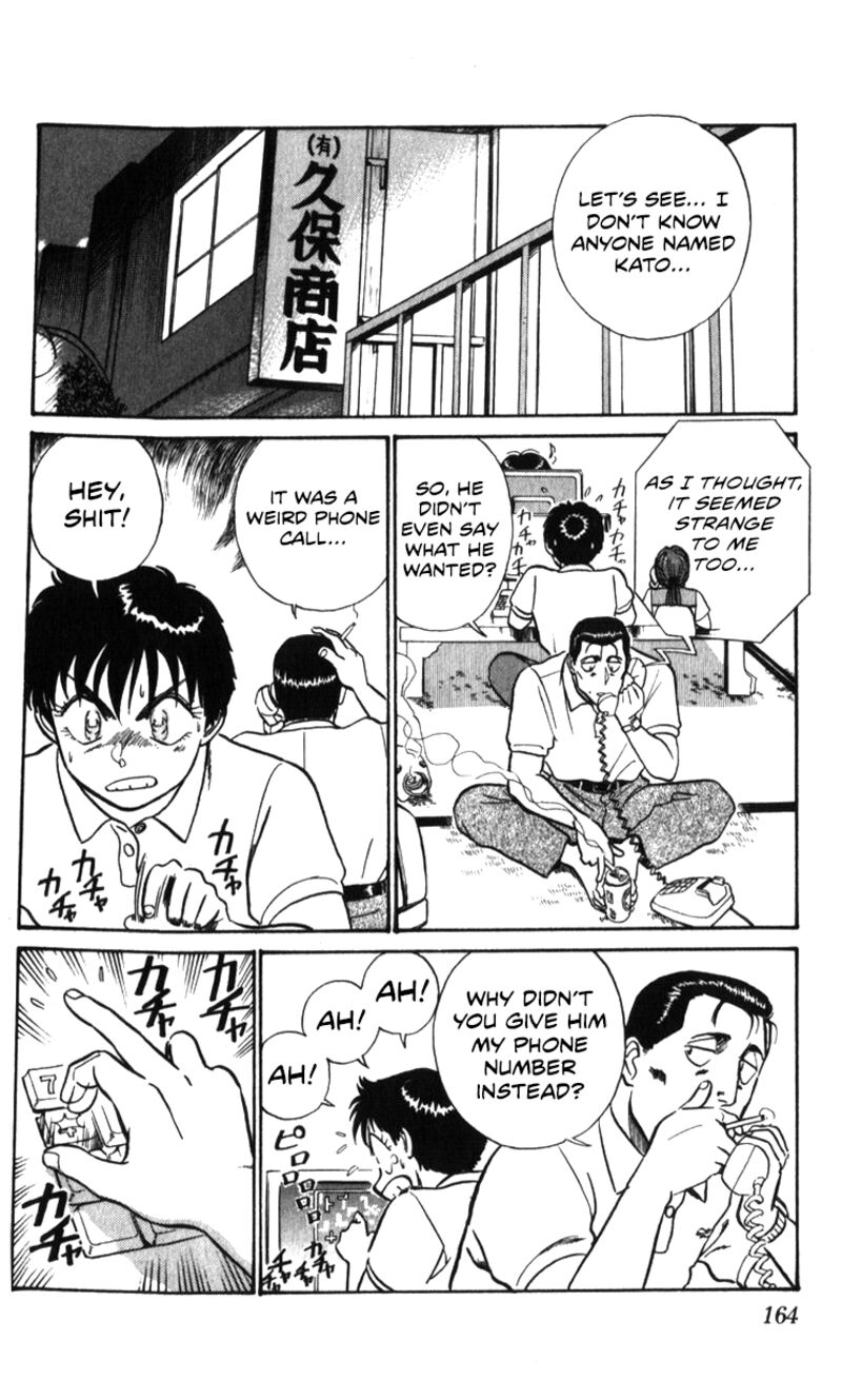 Patlabor Chapter 19a Page 60