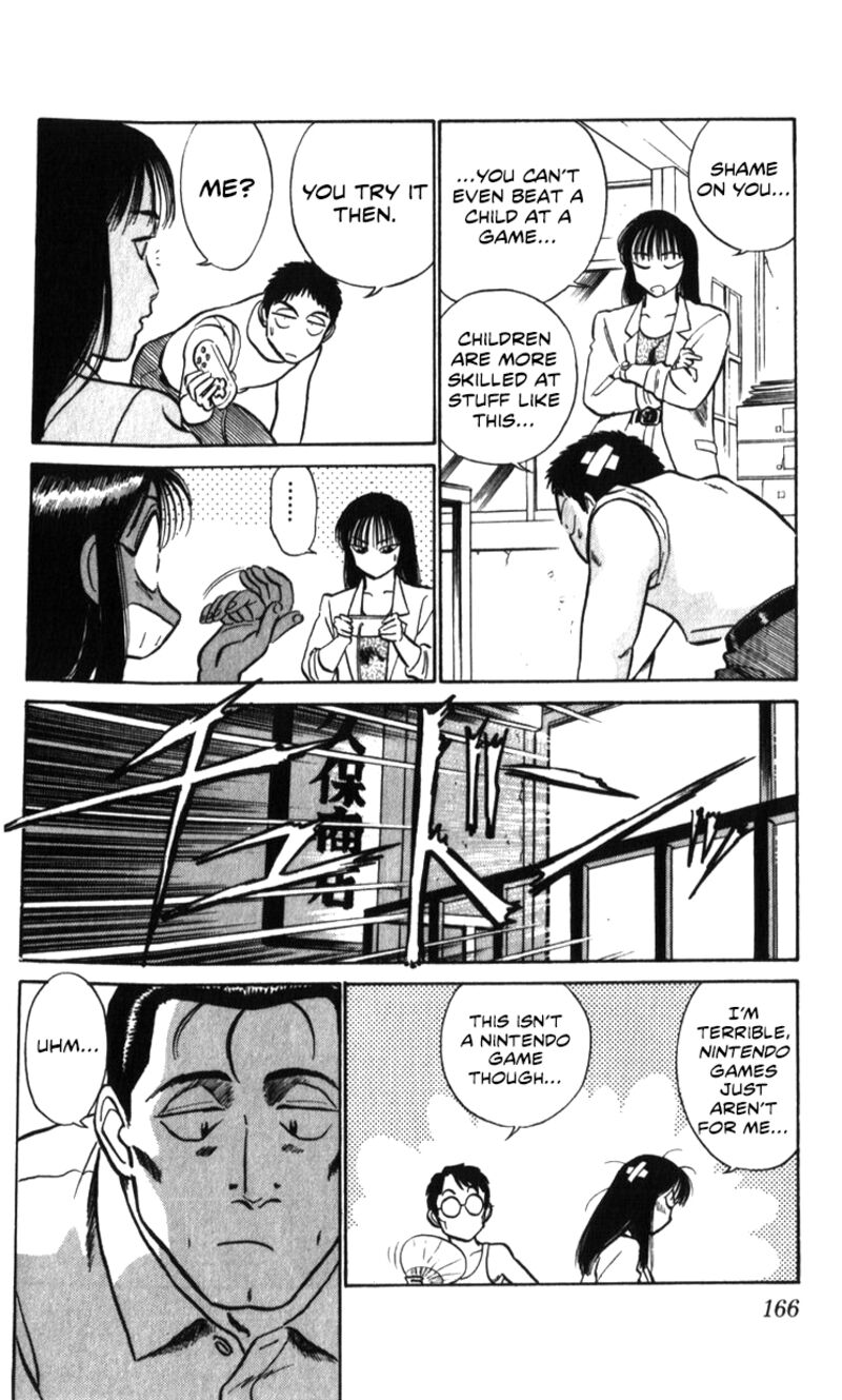 Patlabor Chapter 19a Page 62