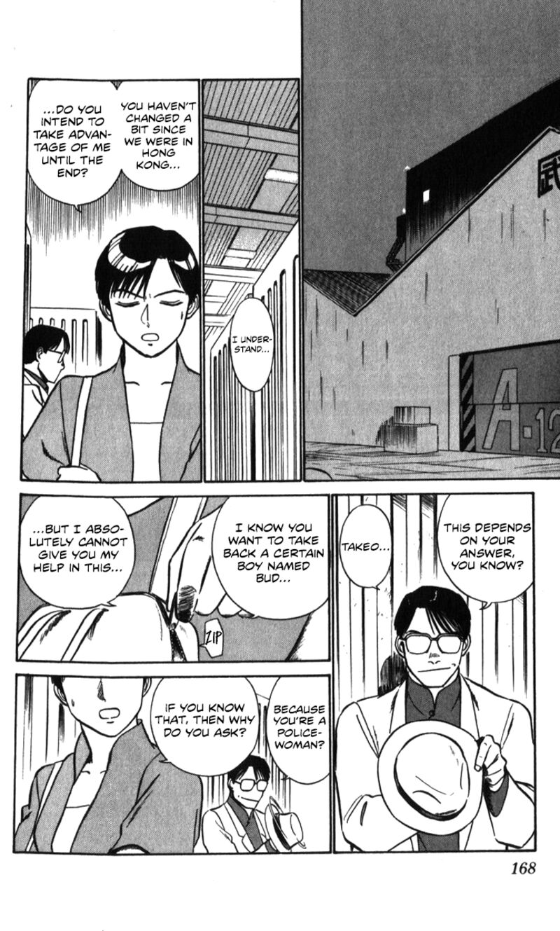 Patlabor Chapter 19a Page 64