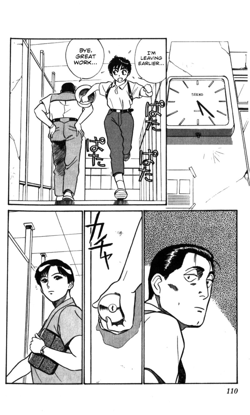 Patlabor Chapter 19a Page 7