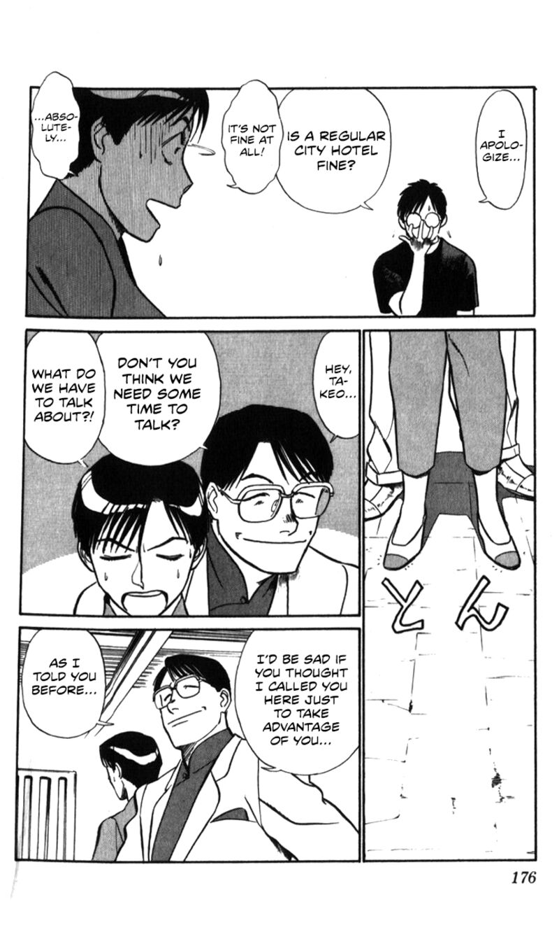 Patlabor Chapter 19a Page 71