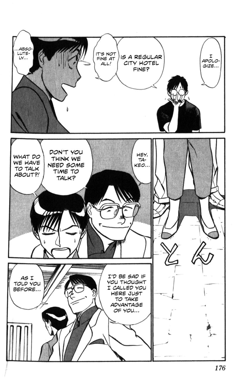 Patlabor Chapter 19a Page 71