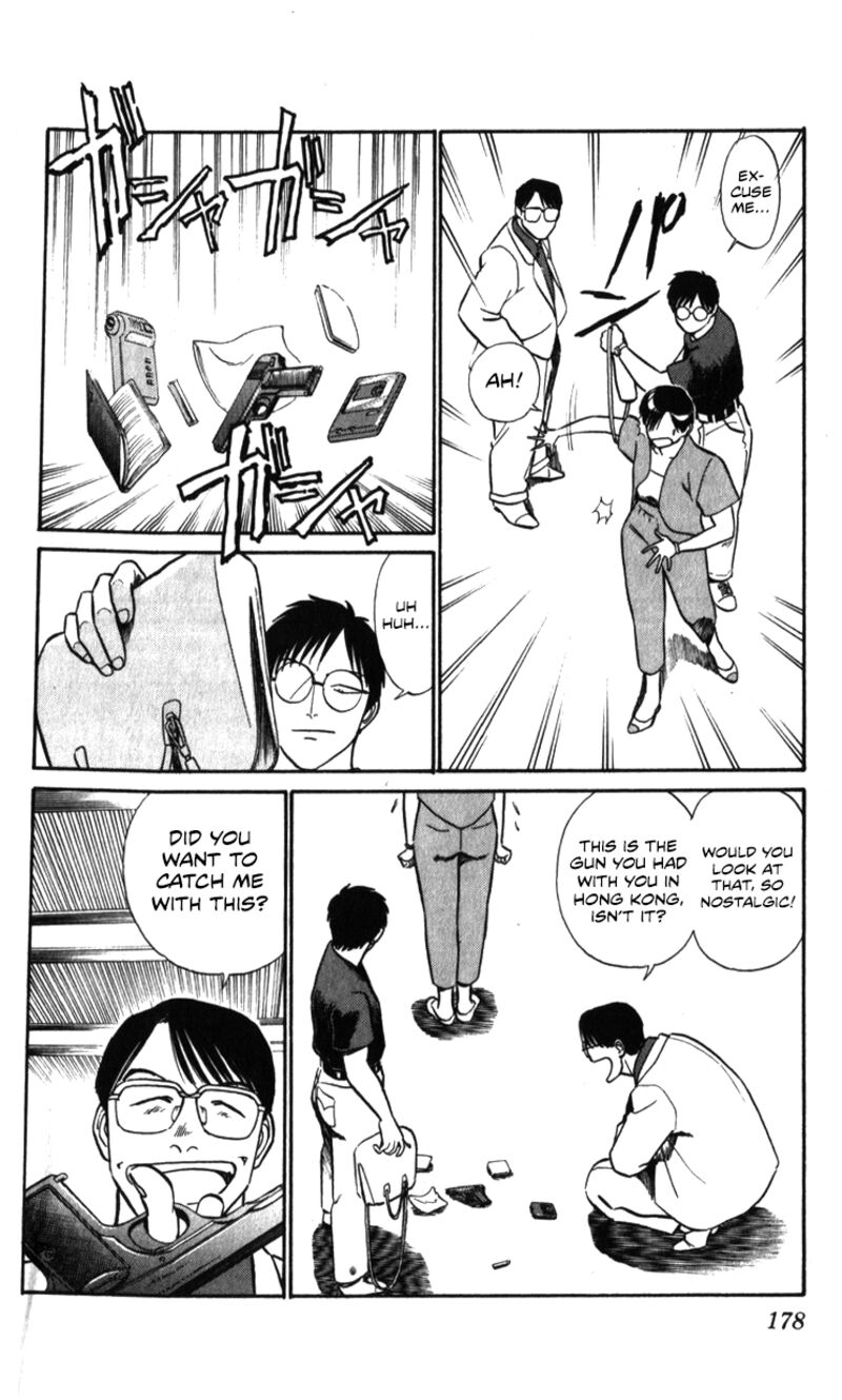 Patlabor Chapter 19a Page 73