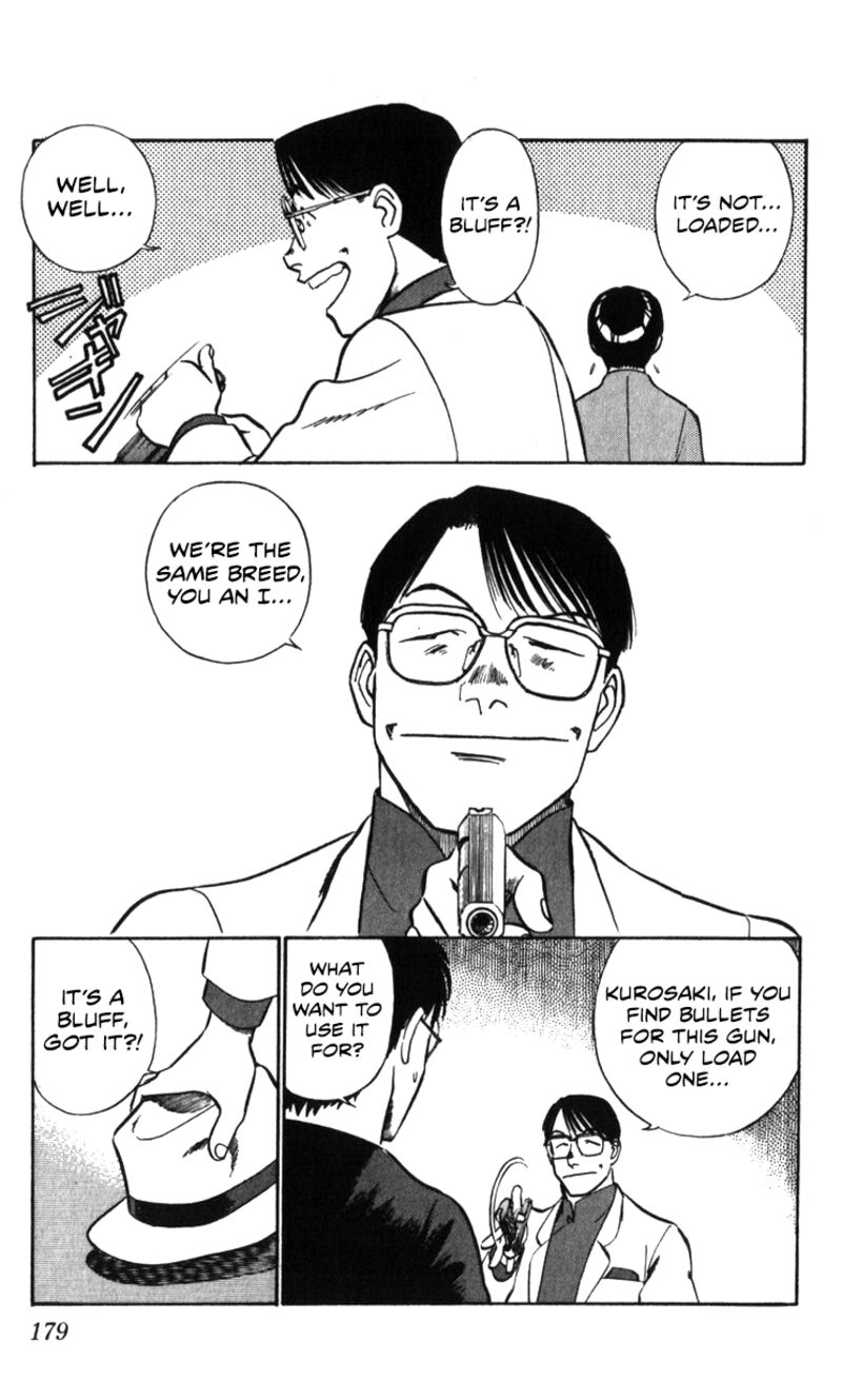 Patlabor Chapter 19a Page 74