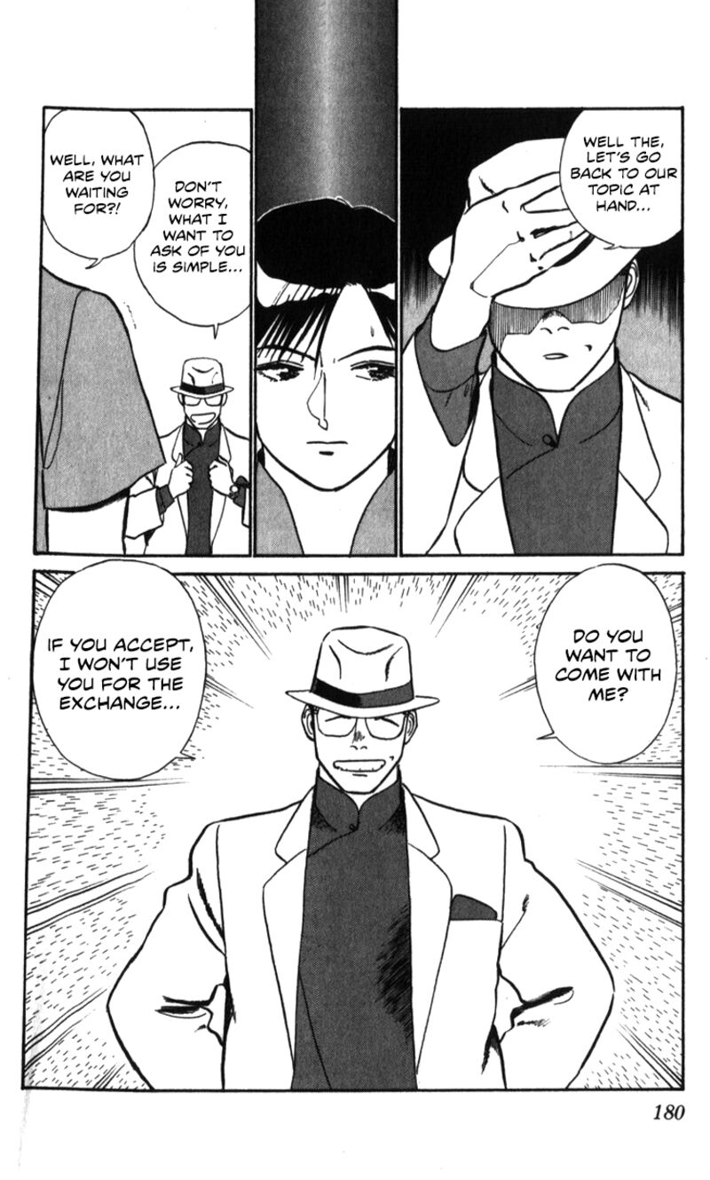 Patlabor Chapter 19a Page 75
