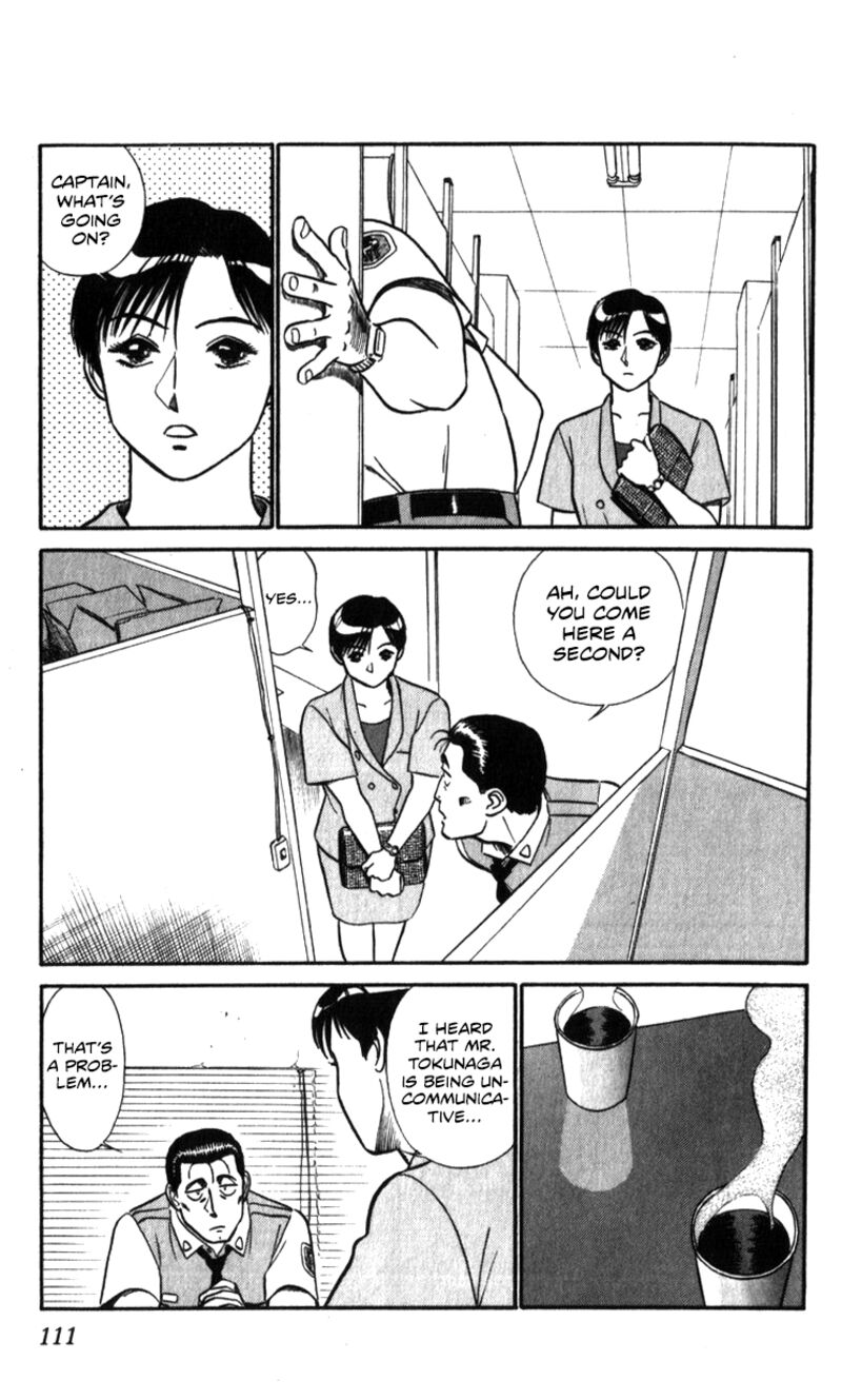 Patlabor Chapter 19a Page 8