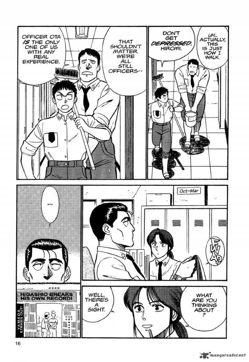 Patlabor Chapter 2 Page 15