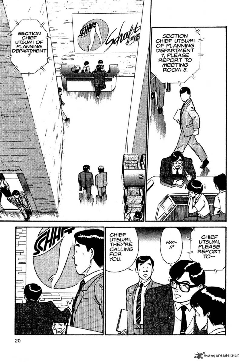 Patlabor Chapter 2 Page 19