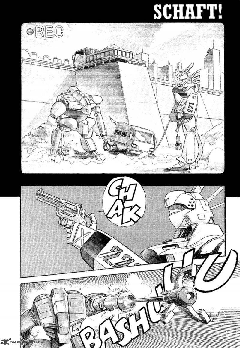 Patlabor Chapter 2 Page 7