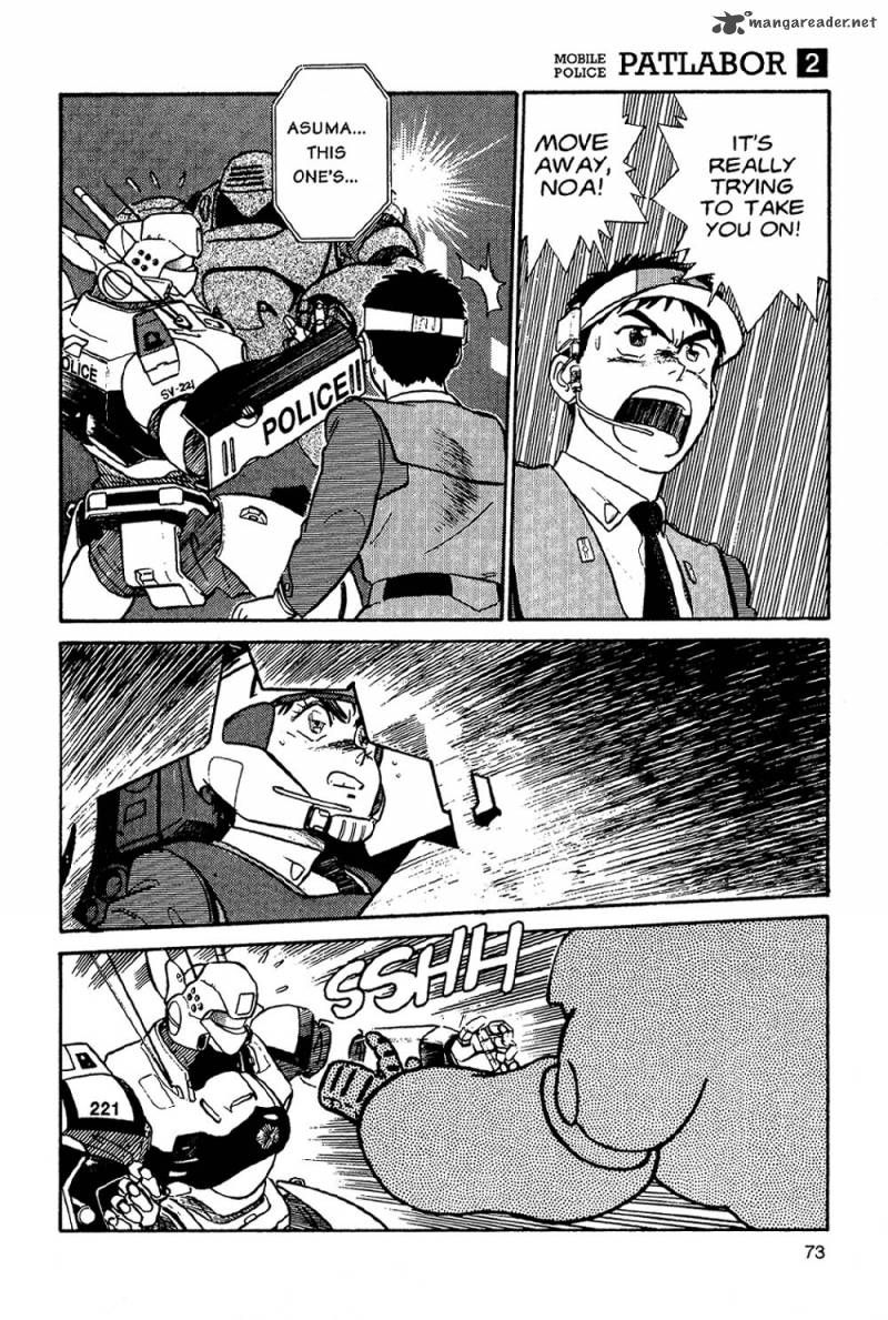 Patlabor Chapter 2 Page 71