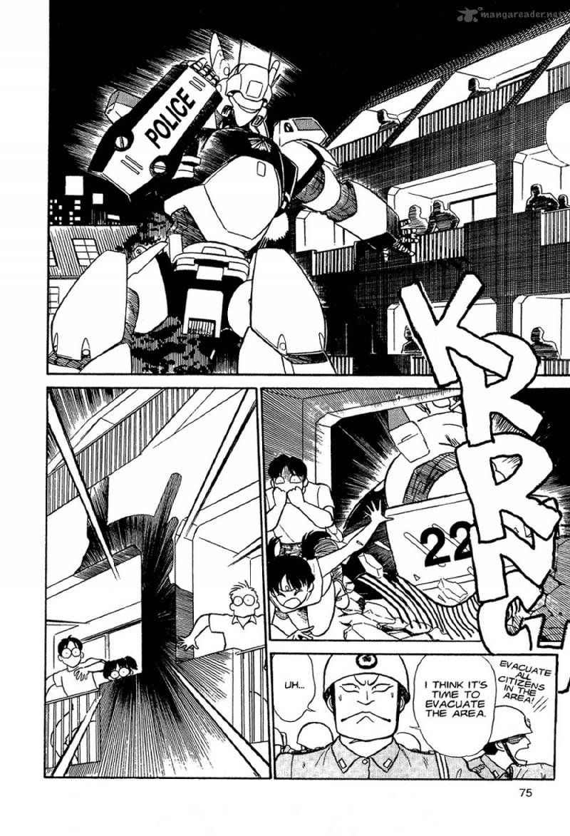Patlabor Chapter 2 Page 73