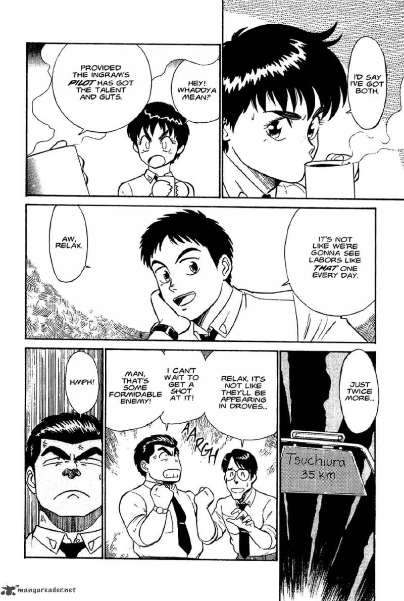 Patlabor Chapter 2 Page 92