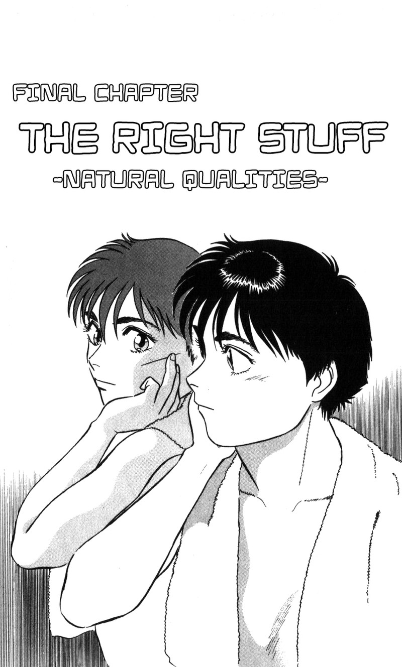 Patlabor Chapter 20 Page 1