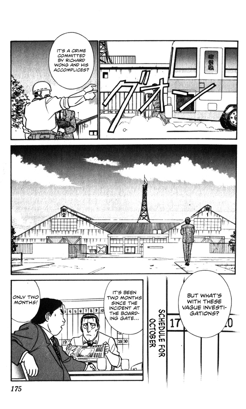 Patlabor Chapter 20 Page 100