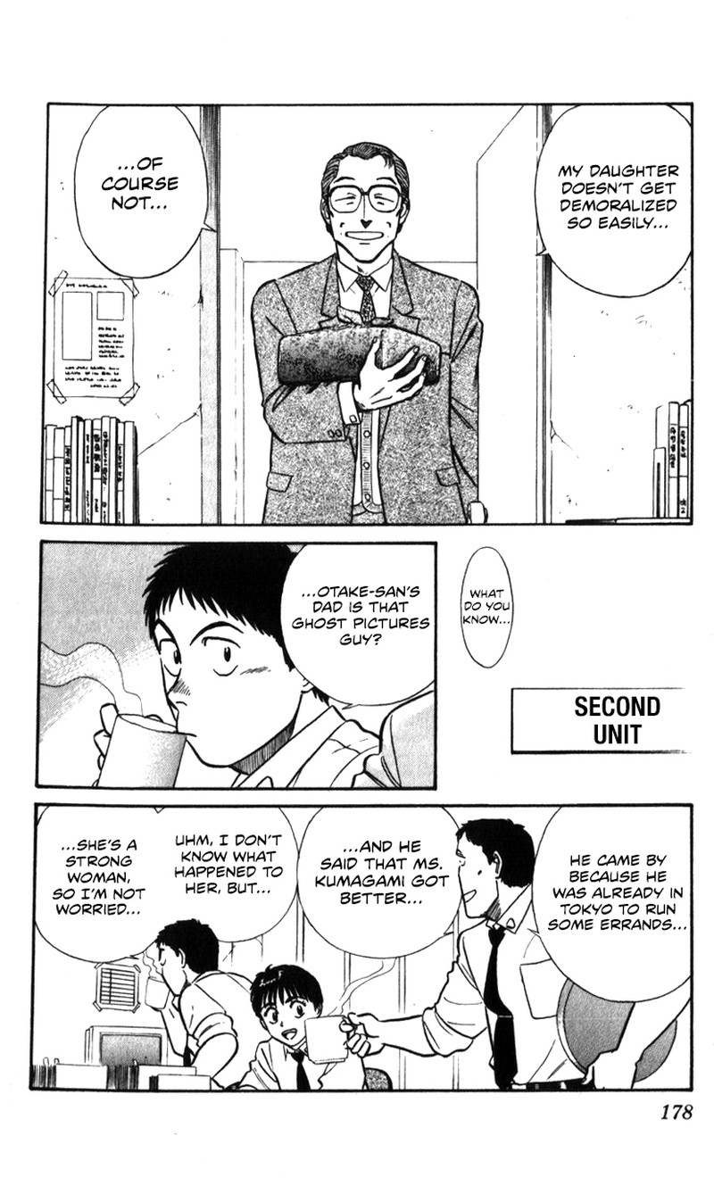 Patlabor Chapter 20 Page 103