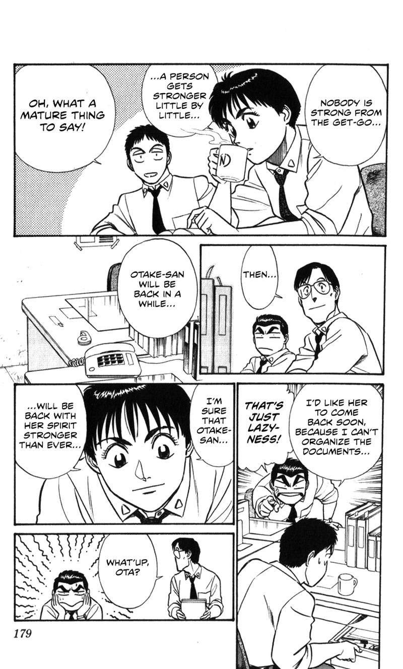 Patlabor Chapter 20 Page 104