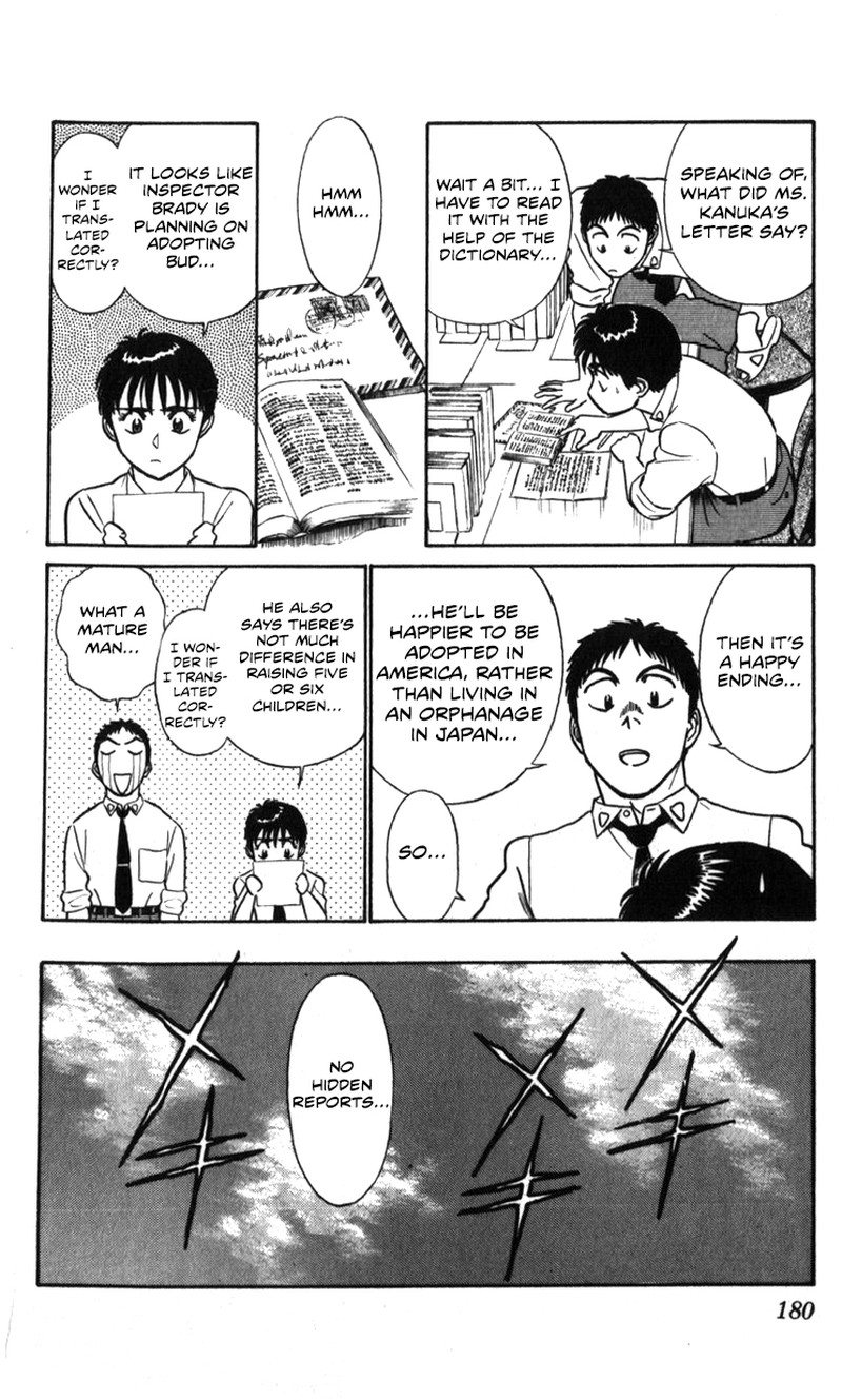 Patlabor Chapter 20 Page 105