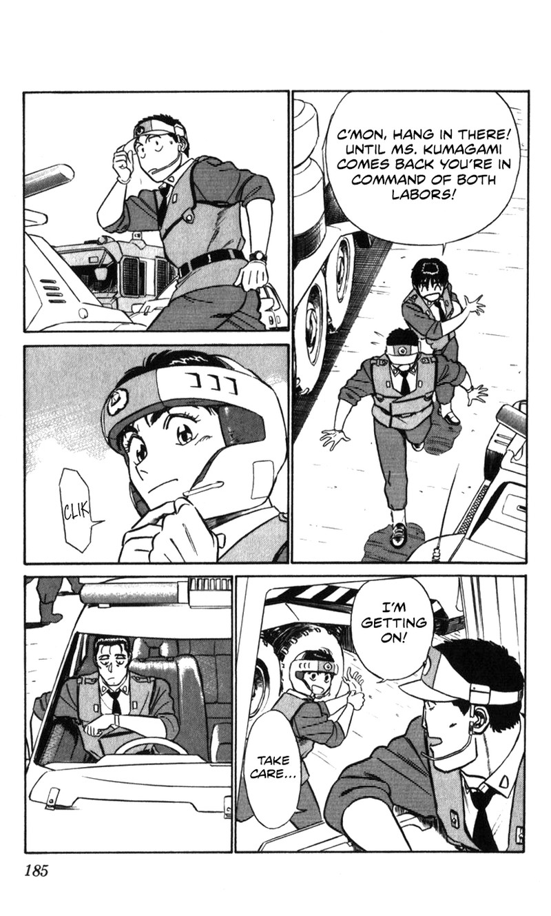 Patlabor Chapter 20 Page 110