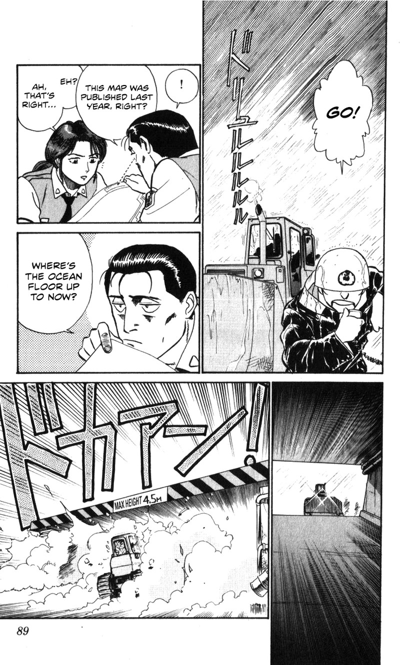 Patlabor Chapter 20 Page 15
