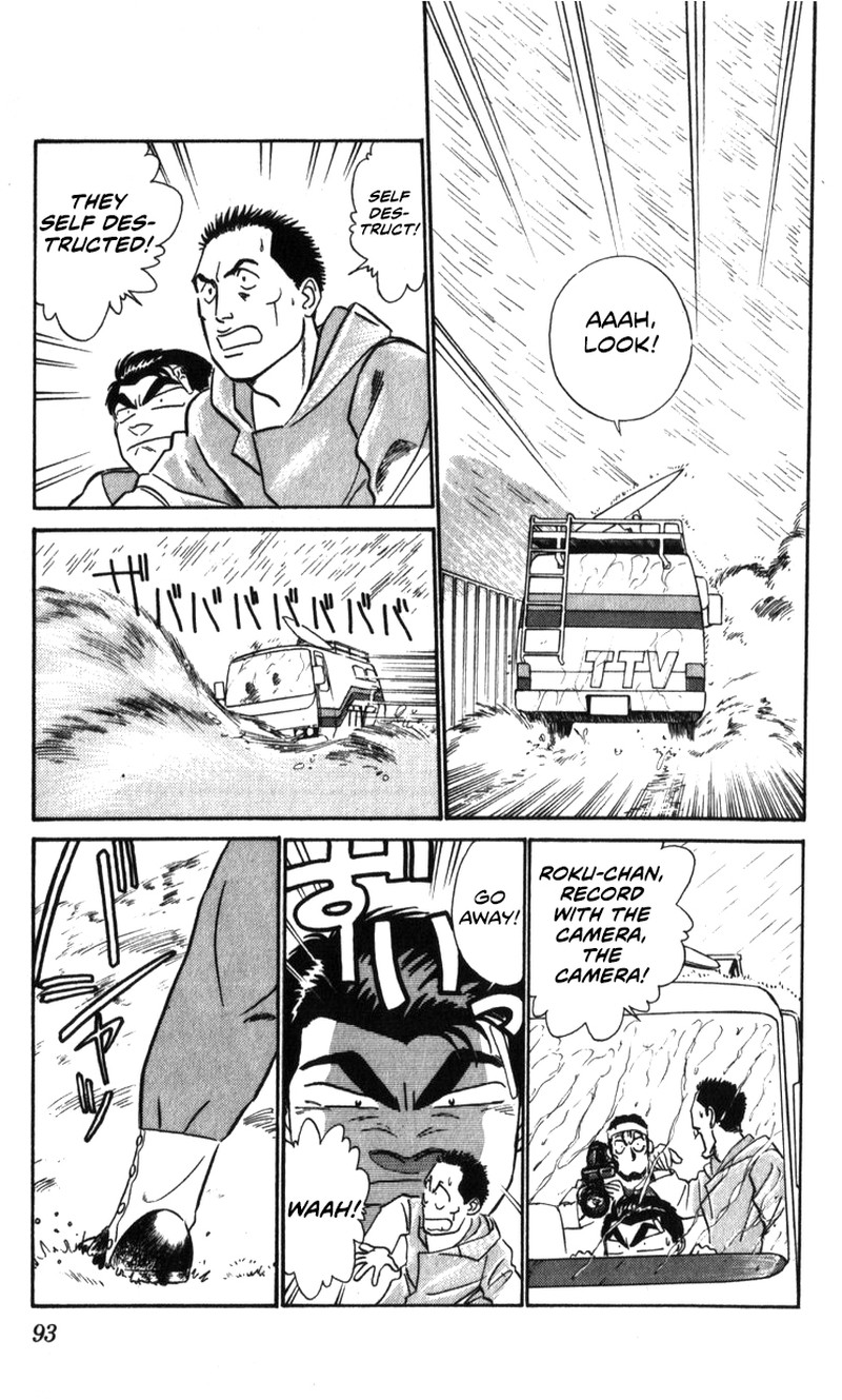 Patlabor Chapter 20 Page 19
