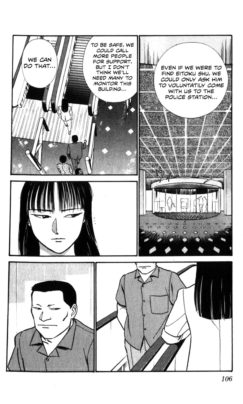 Patlabor Chapter 20 Page 31