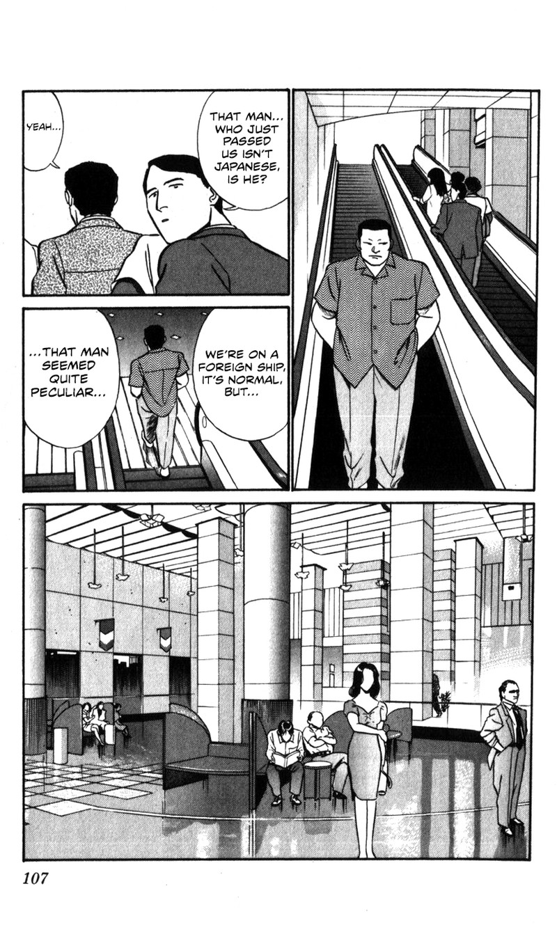 Patlabor Chapter 20 Page 32