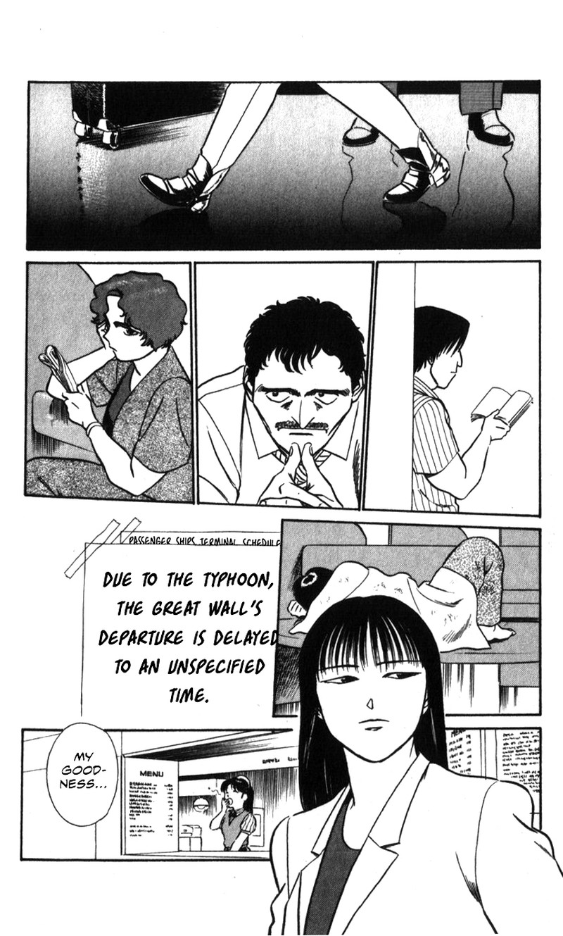 Patlabor Chapter 20 Page 33