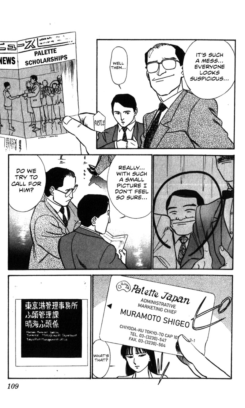 Patlabor Chapter 20 Page 34