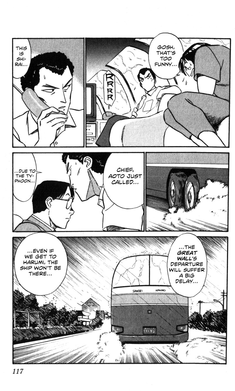 Patlabor Chapter 20 Page 42