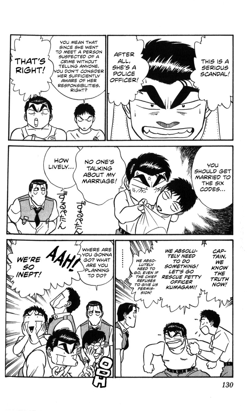 Patlabor Chapter 20 Page 55