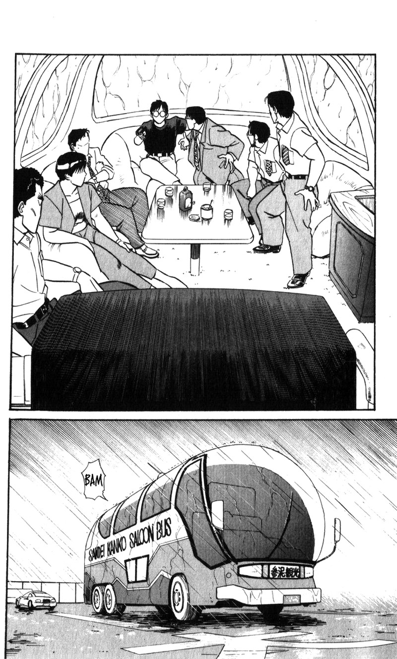 Patlabor Chapter 20 Page 61