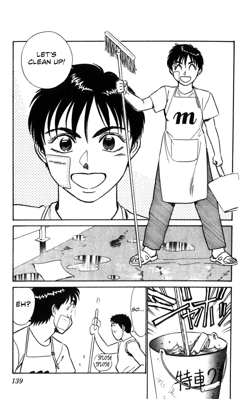 Patlabor Chapter 20 Page 64