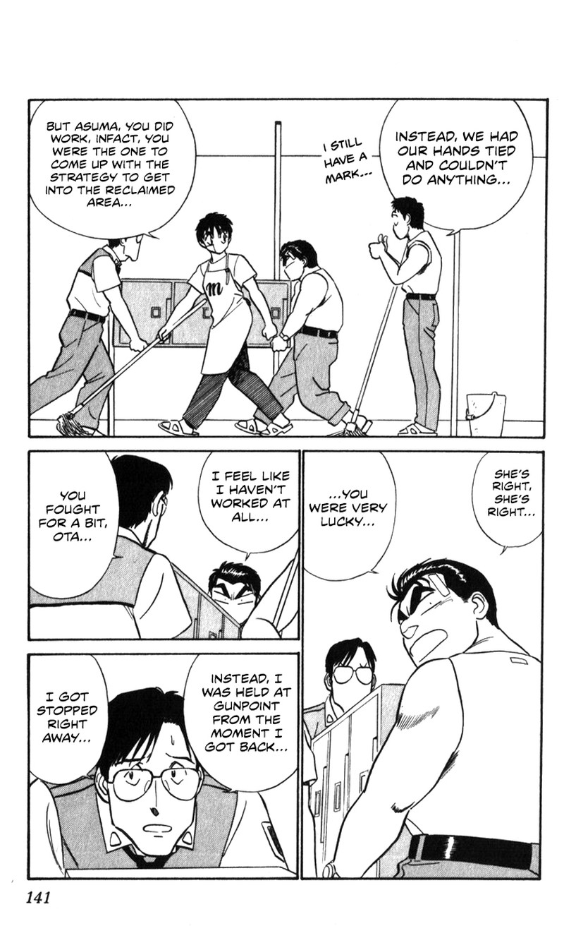 Patlabor Chapter 20 Page 66