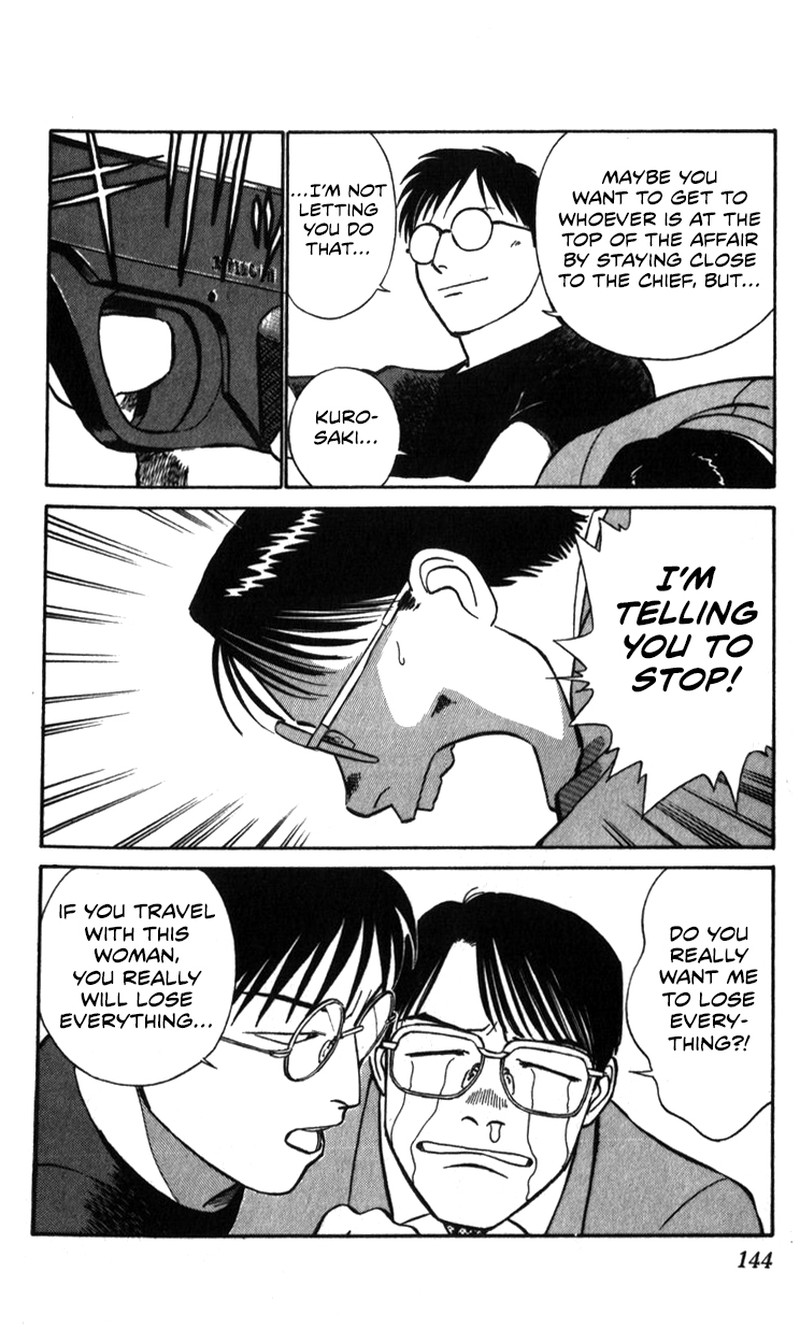 Patlabor Chapter 20 Page 69