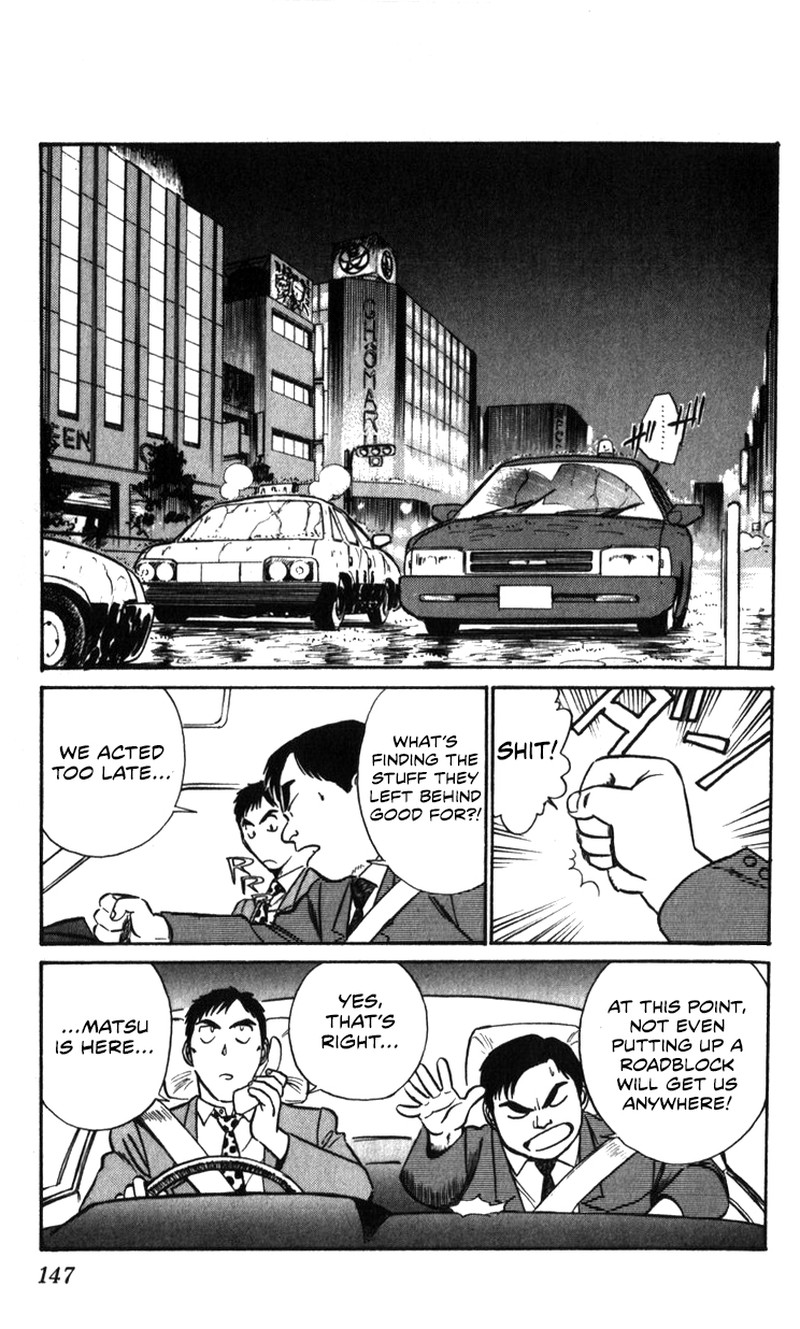 Patlabor Chapter 20 Page 72