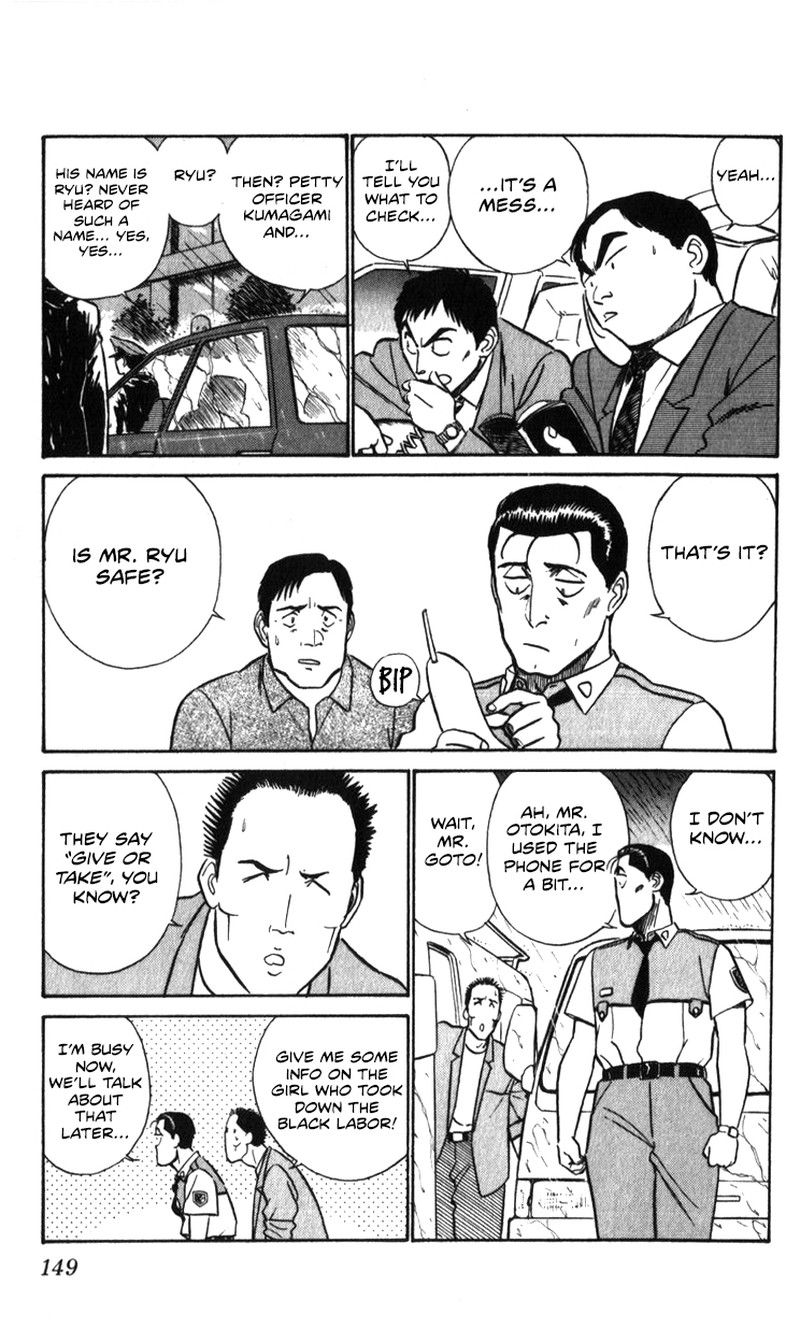 Patlabor Chapter 20 Page 74