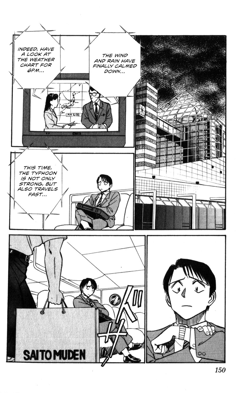 Patlabor Chapter 20 Page 75