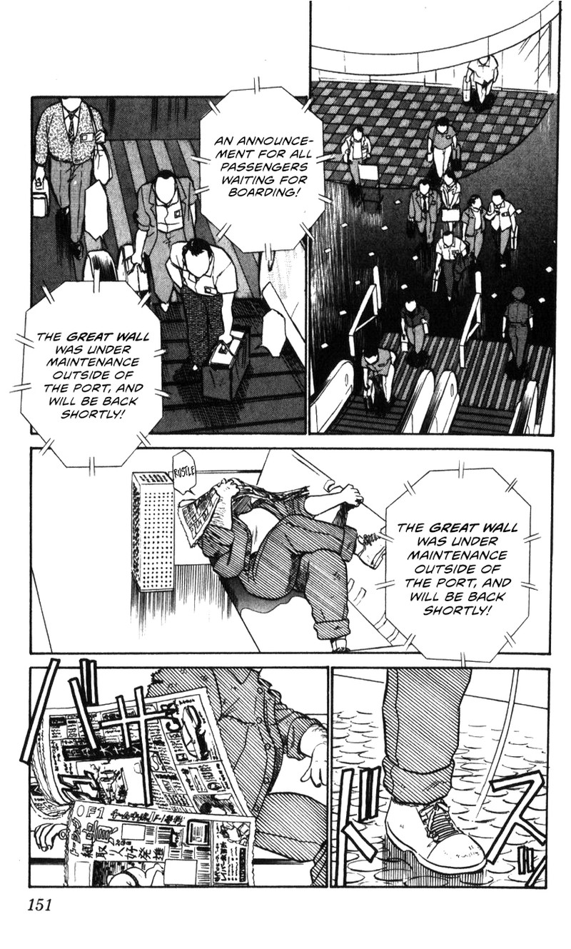 Patlabor Chapter 20 Page 76