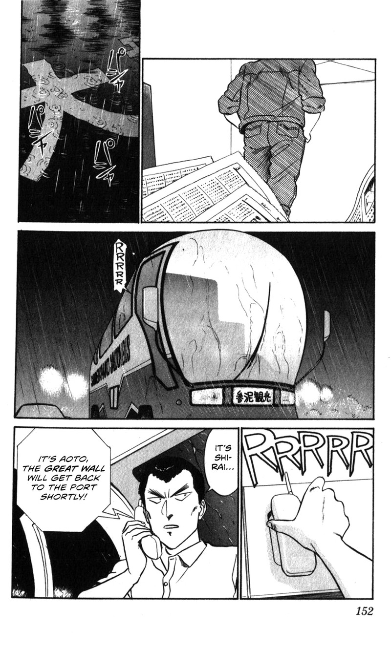 Patlabor Chapter 20 Page 77