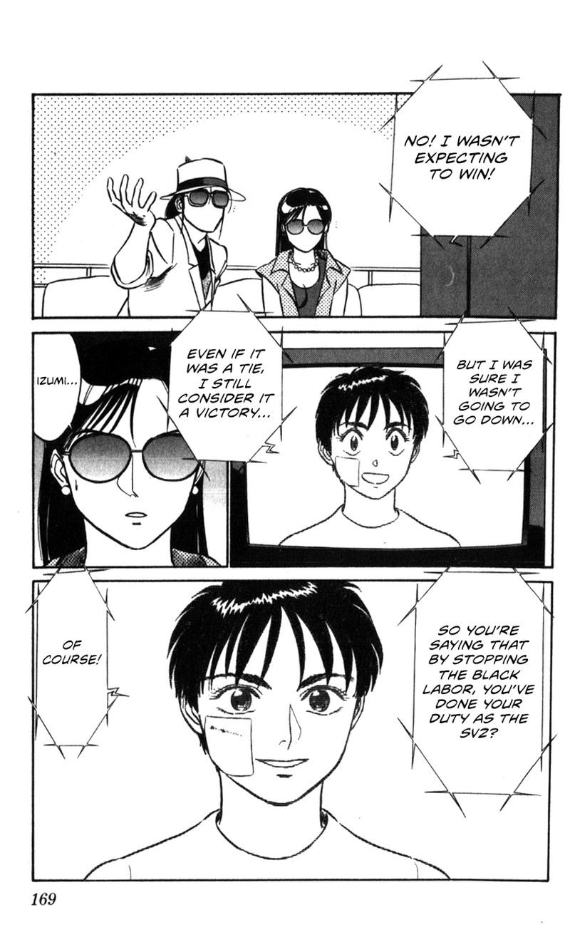 Patlabor Chapter 20 Page 94