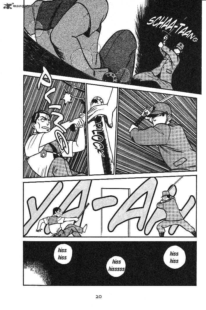 Patlabor Chapter 3 Page 17