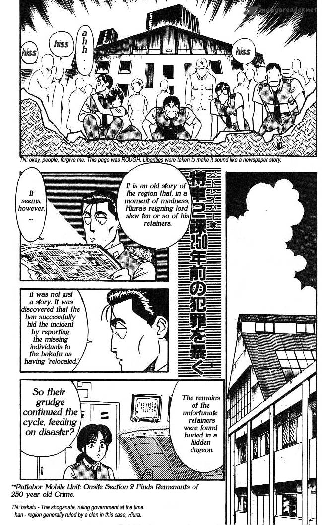 Patlabor Chapter 4 Page 17